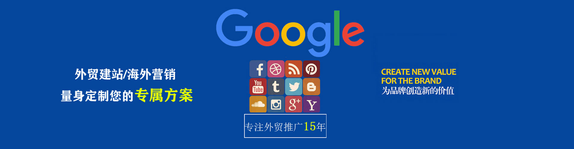 合肥百度竞价开户
