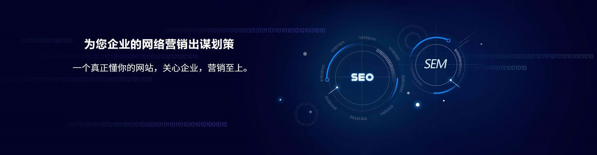 合肥百度开户高返点