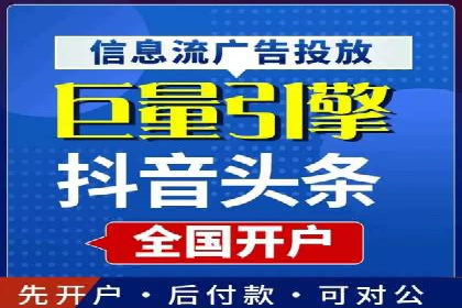 提升广告效果：SEM开户的实战案例