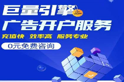 百度推广费用构成解析与案例研究