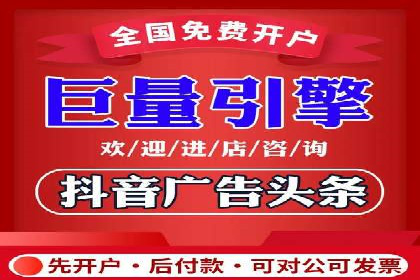 体育产业SEM外包营销的典型案例分析